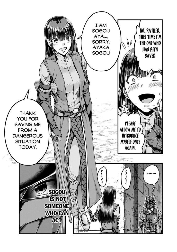 Failure Frame, Chapter 56.2 image 09